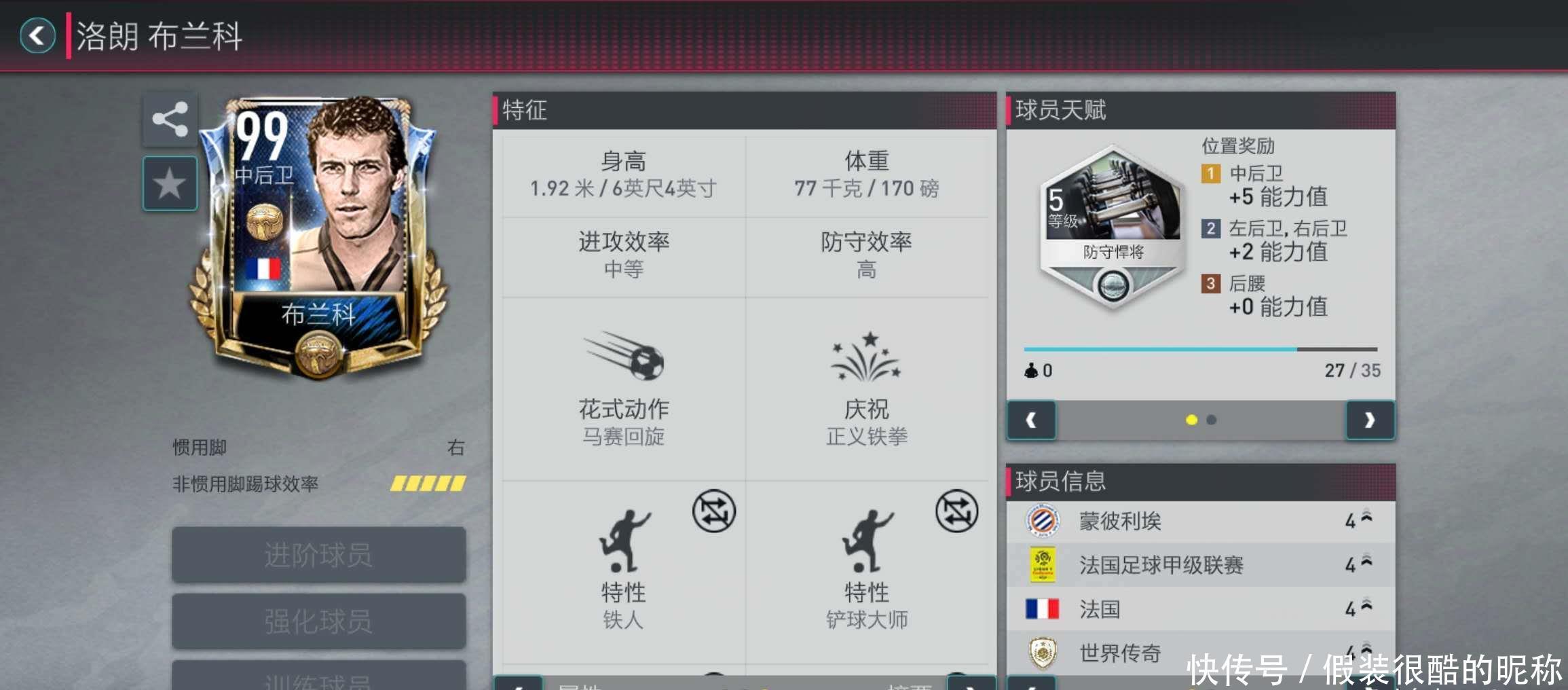 希望李