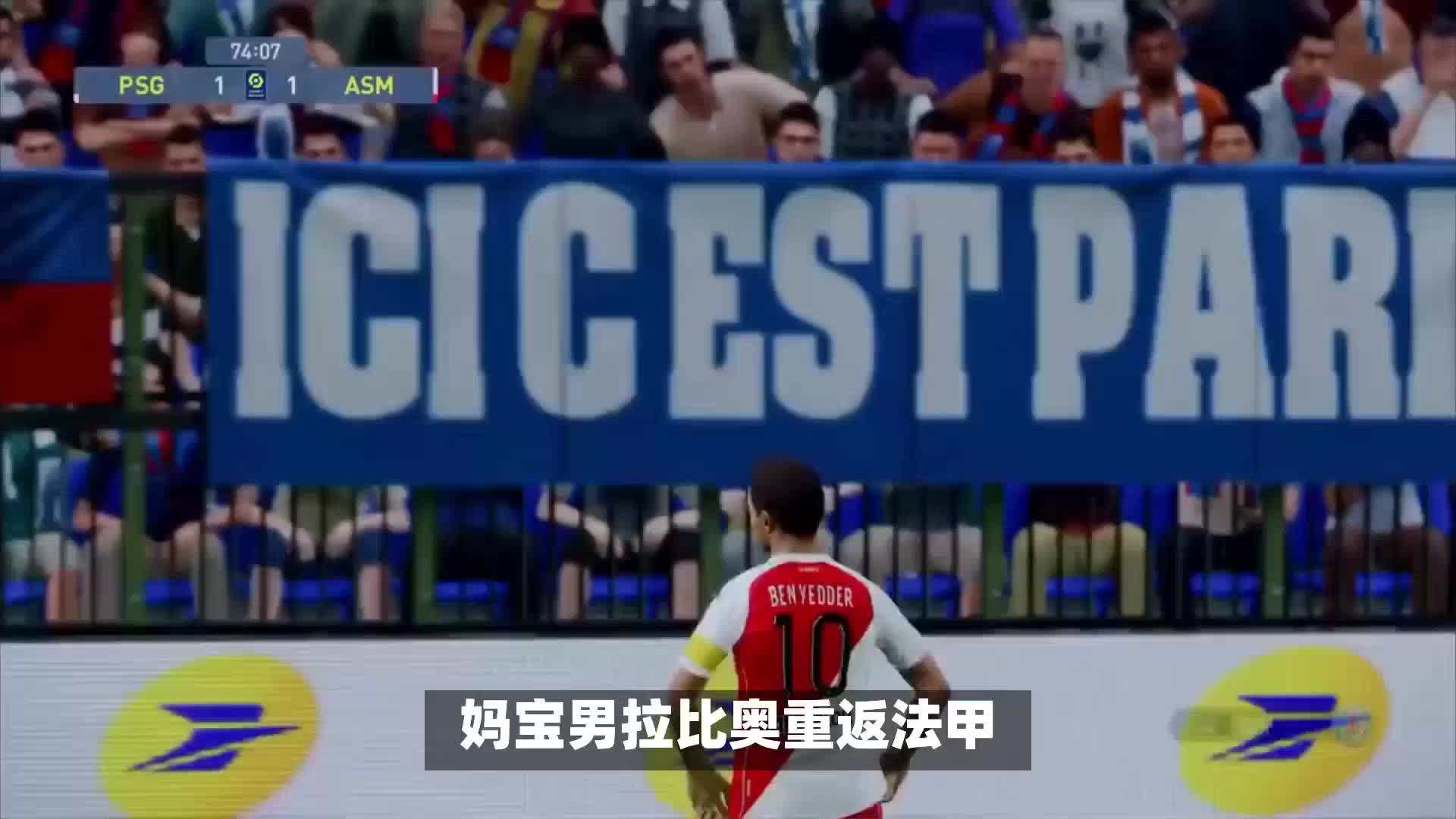 在比赛中克