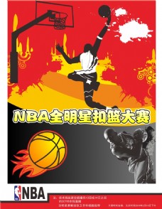 缺的支